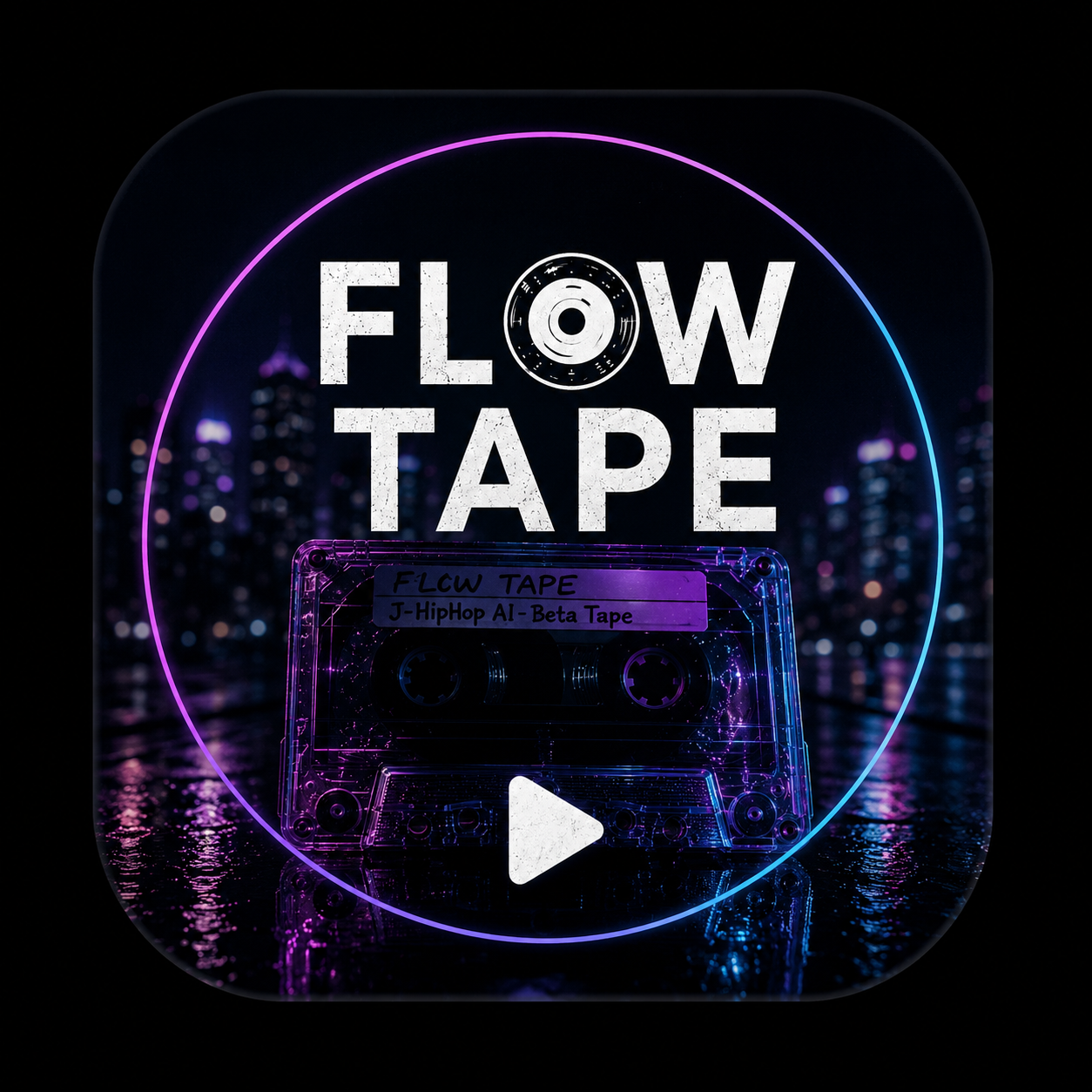 FLOW TAPE